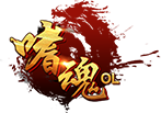 嗜魂logo