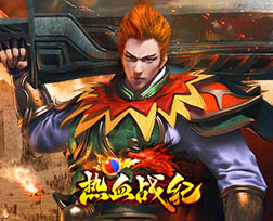 热血战纪2