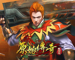 原始传奇